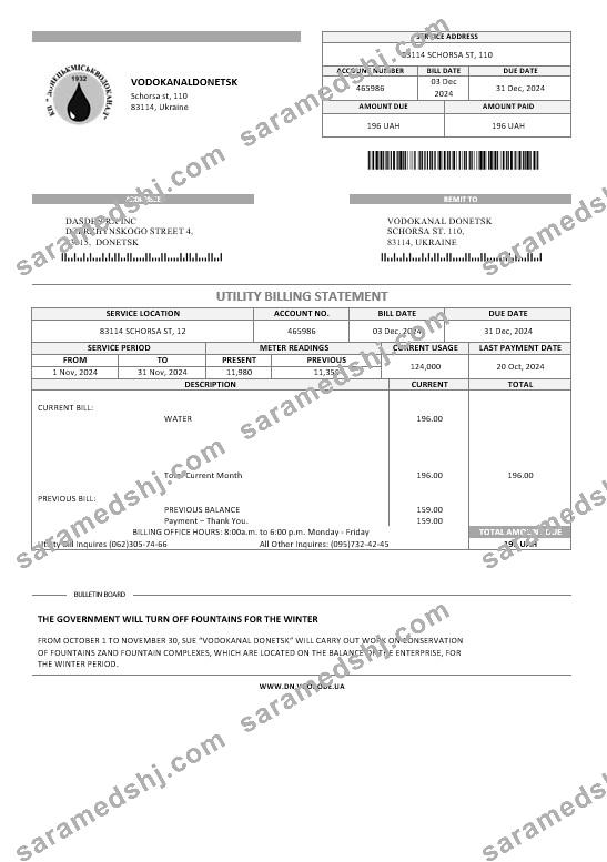 Ukraine Vodokanal Donetsk (Донецькмиськводоканал) business utility bill template in Word and PDF formats